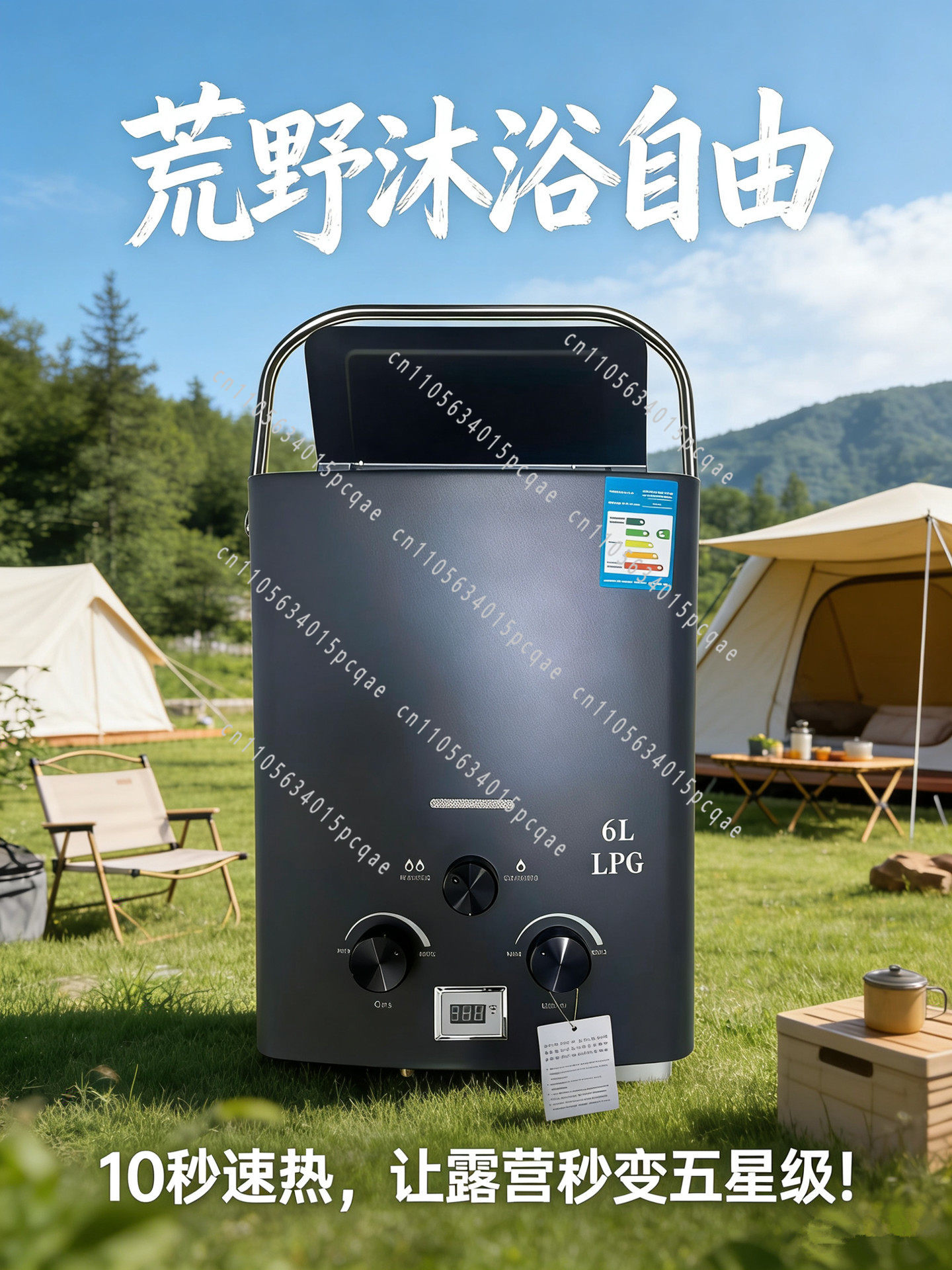 Outdoor Camping Water Heater - RV Dış Mekan Su Isıtıcısı, Sıvılaştırılmış