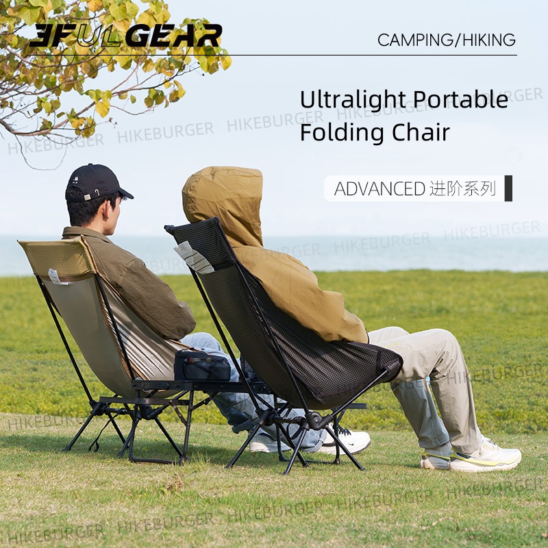 3F UL GEAR Açık Hava Ultra Haf - Outdoor Camping Hammock Chair incelemesi ve fiyatı