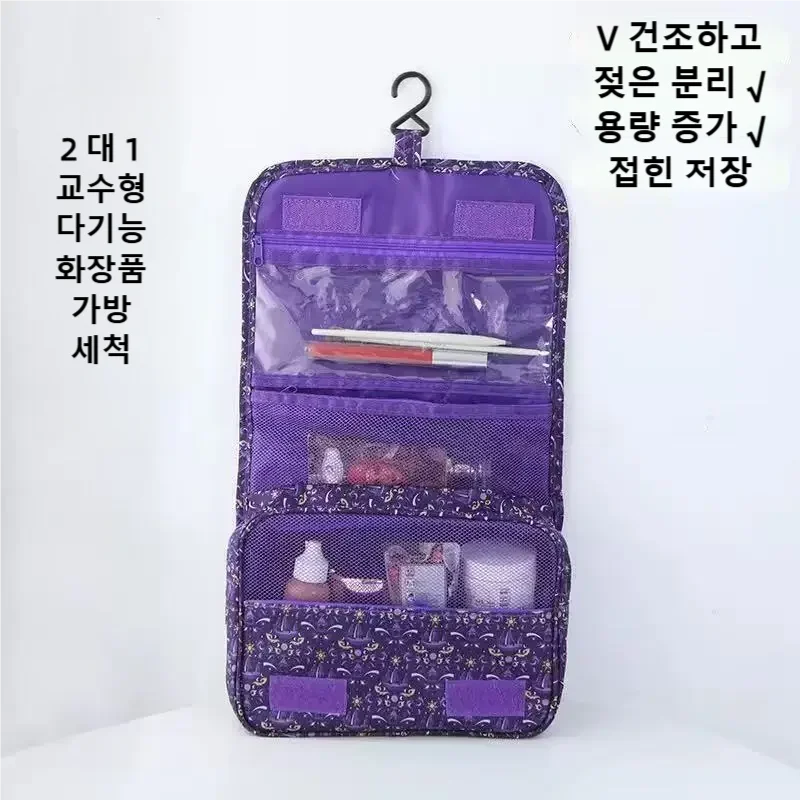 2026 Yeni Seyahat Su Geçirmez  - Dry Bag Waterproof incelemesi ve fiyatı