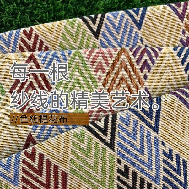200X150 cm Jakarlı Retro Çift  - Outdoor Camping Hammock incelemesi ve fiyatı