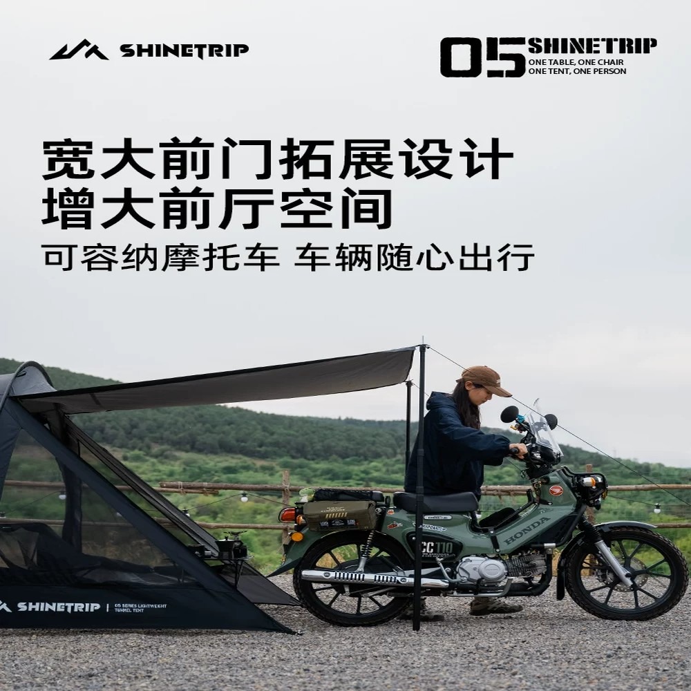 Kamp İçin Motosiklet Tünel Çad - Outdoor Camping Solo incelemesi ve fiyatı