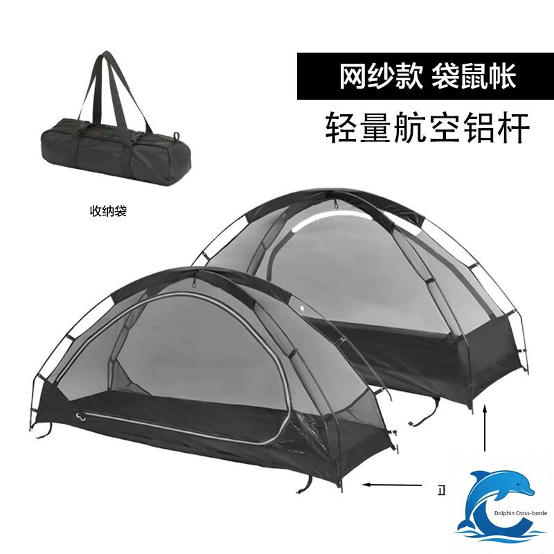 Açık Hava Solo Kanguru Çadırı, - Outdoor Camping Solo incelemesi ve fiyatı